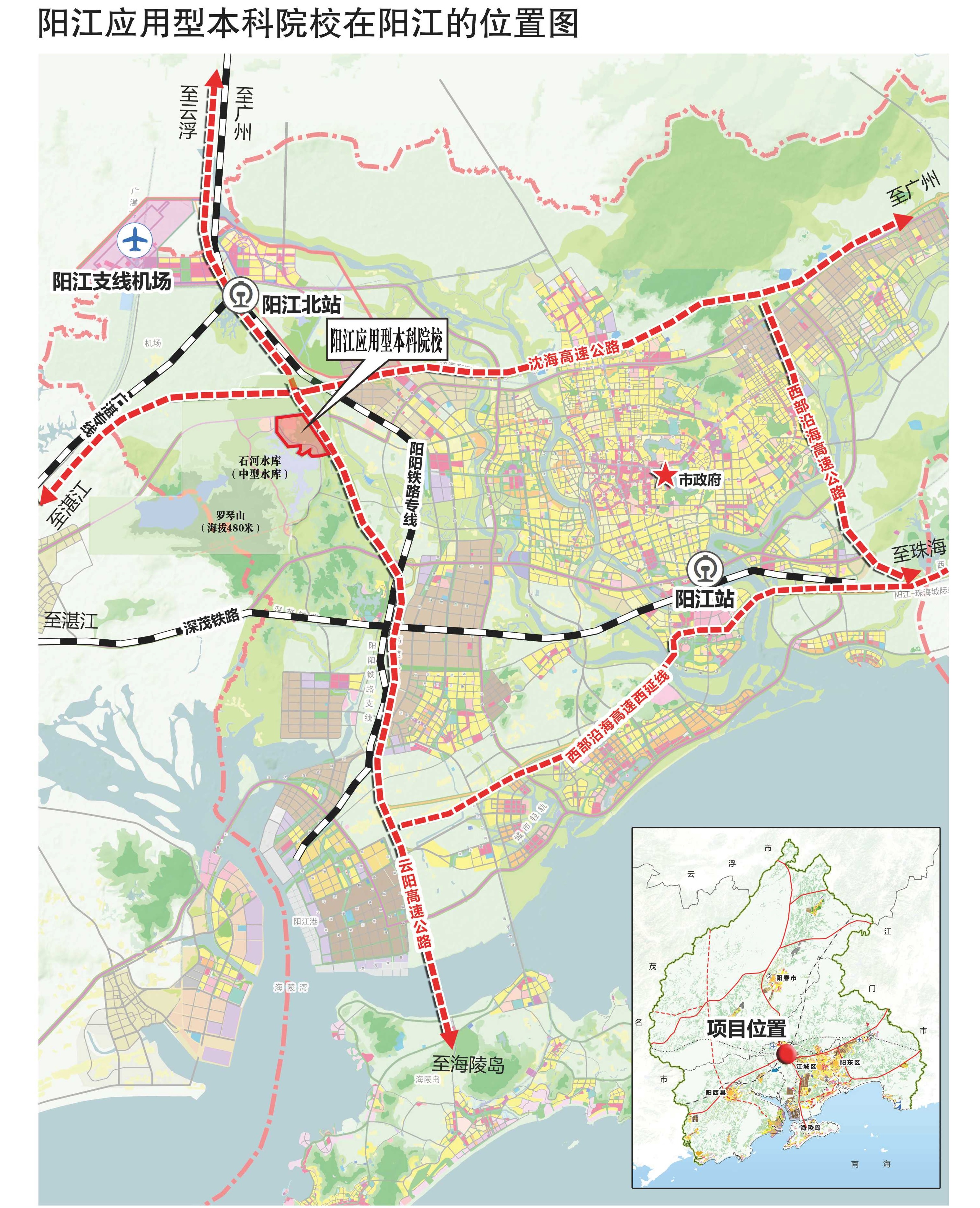 陽江應用型本科院校（籌）高層次人才引進公告2.jpg